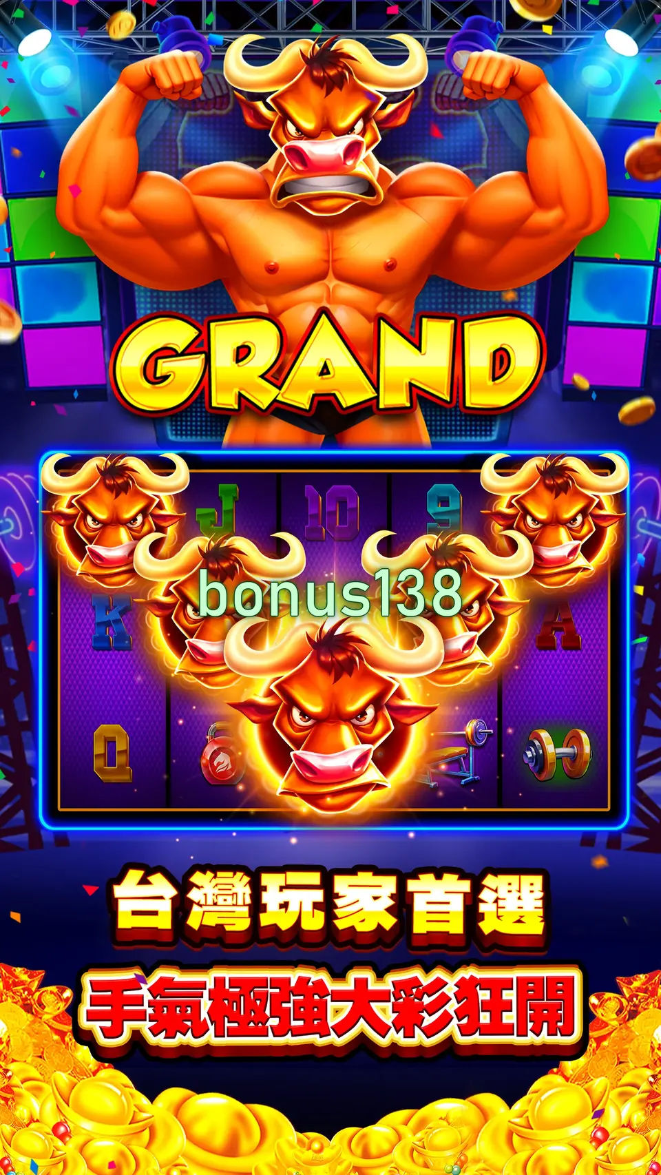 bonus138 APK