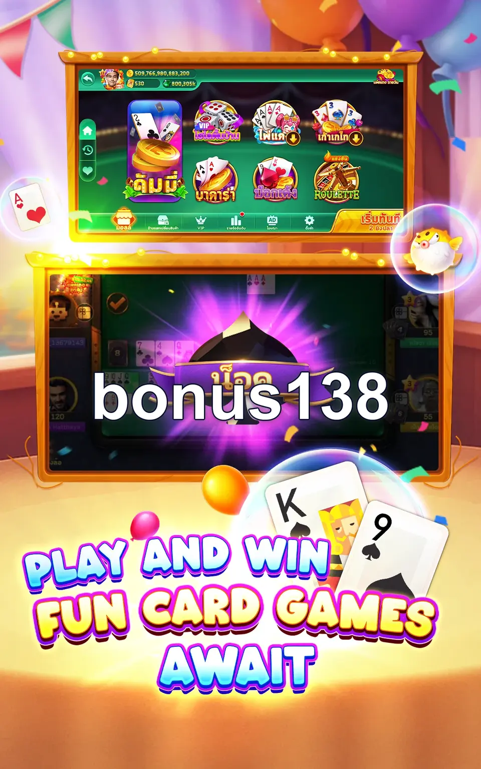 bonus138 Tangkapan Layar - APK Resmi